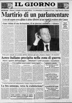giornale/CFI0354070/1992/n. 199 del 4 settembre